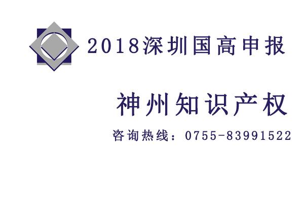 在深圳商標(biāo)如何認(rèn)定境外商標(biāo)混淆可能性?