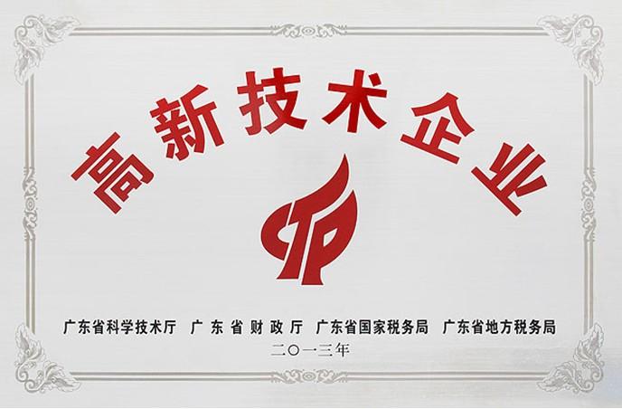 2018深圳高新技術(shù)企業(yè)通過率那么低？2019高新企業(yè)該怎么申報？